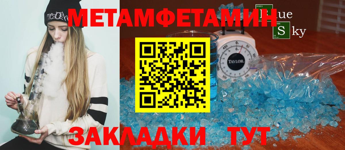 Amphetamine 97%  Вход с VPN  АМФ  АМФЕТАМИН  Тайшет 