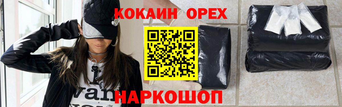 КОКАИН Боливия Тайшет
