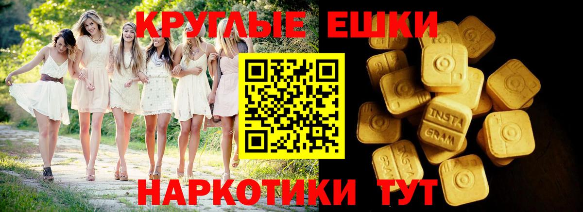 Ecstasy 300 mg Тайшет