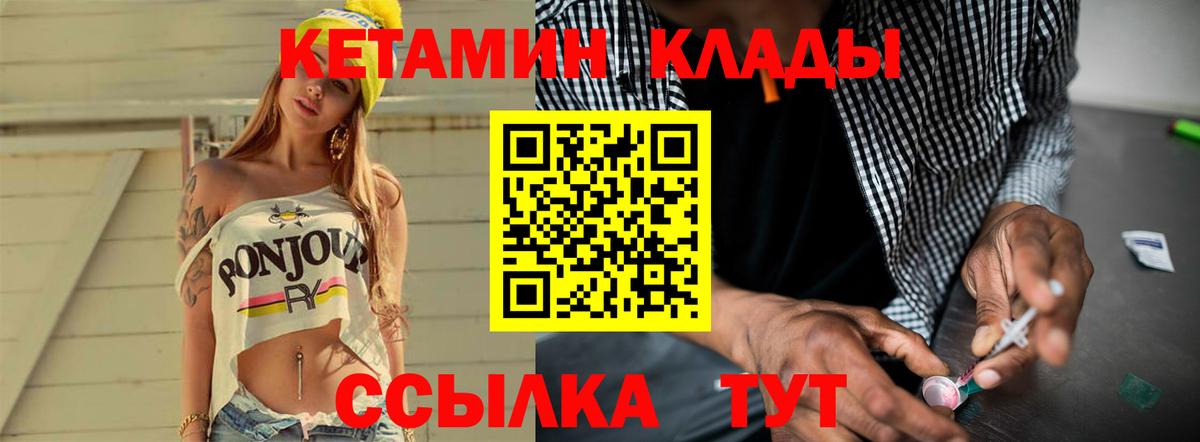 Тайшет  ОМГ ОМГ ссылки  Вход с VPN  КЕТАМИН VHQ 