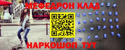 амф Нарткала