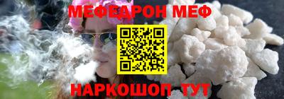 COCAINE Наро-Фоминск
