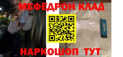 COCAINE Наро-Фоминск