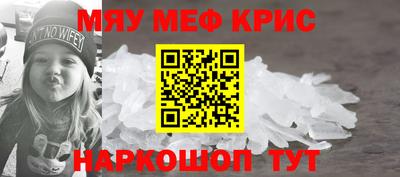 COCAINE Наро-Фоминск
