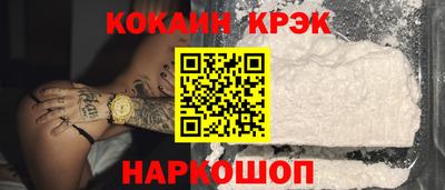 ГАЛЛЮЦИНОГЕННЫЕ ГРИБЫ Нальчик