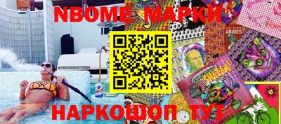 ГАЛЛЮЦИНОГЕННЫЕ ГРИБЫ Нальчик