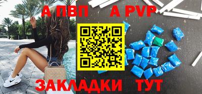 COCAINE Наро-Фоминск