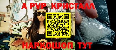 ГАЛЛЮЦИНОГЕННЫЕ ГРИБЫ Нальчик