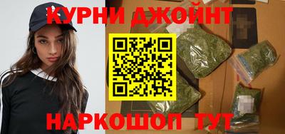 ГАЛЛЮЦИНОГЕННЫЕ ГРИБЫ Нальчик