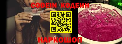 ГАЛЛЮЦИНОГЕННЫЕ ГРИБЫ Нальчик