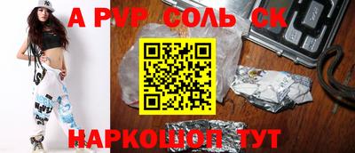 ГАЛЛЮЦИНОГЕННЫЕ ГРИБЫ Нальчик