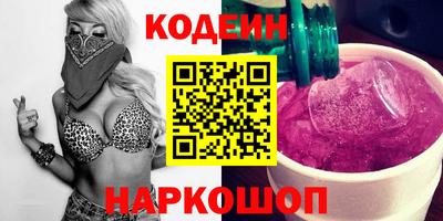 ГАЛЛЮЦИНОГЕННЫЕ ГРИБЫ Нальчик