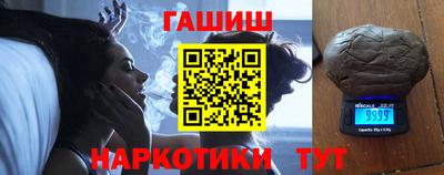 ГАЛЛЮЦИНОГЕННЫЕ ГРИБЫ Нальчик