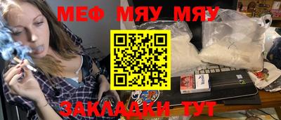 COCAINE Наро-Фоминск