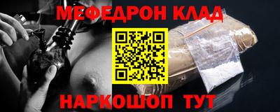 COCAINE Наро-Фоминск