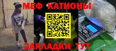 COCAINE Наро-Фоминск