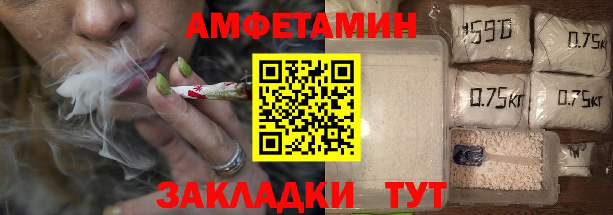 Первитин Декстрометамфетамин 99.9% Тайшет