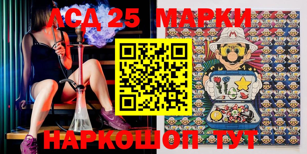 Марки NBOMe 1,8мг  Марки NBOMe  Вход с VPN  Тайшет  Марки NBOMe 1,8мг 