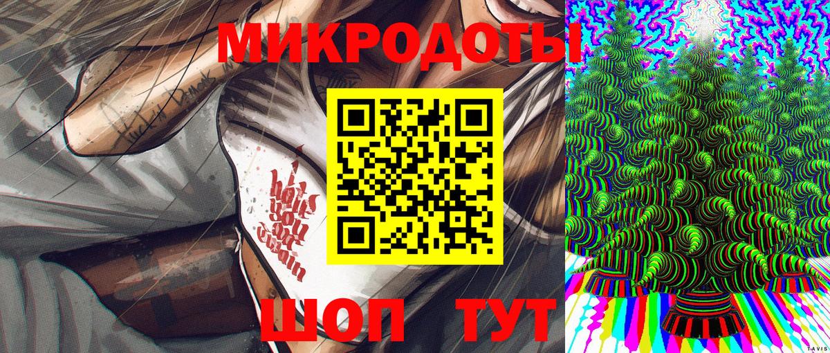 Псилоцибиновые грибы мухоморы Тайшет
