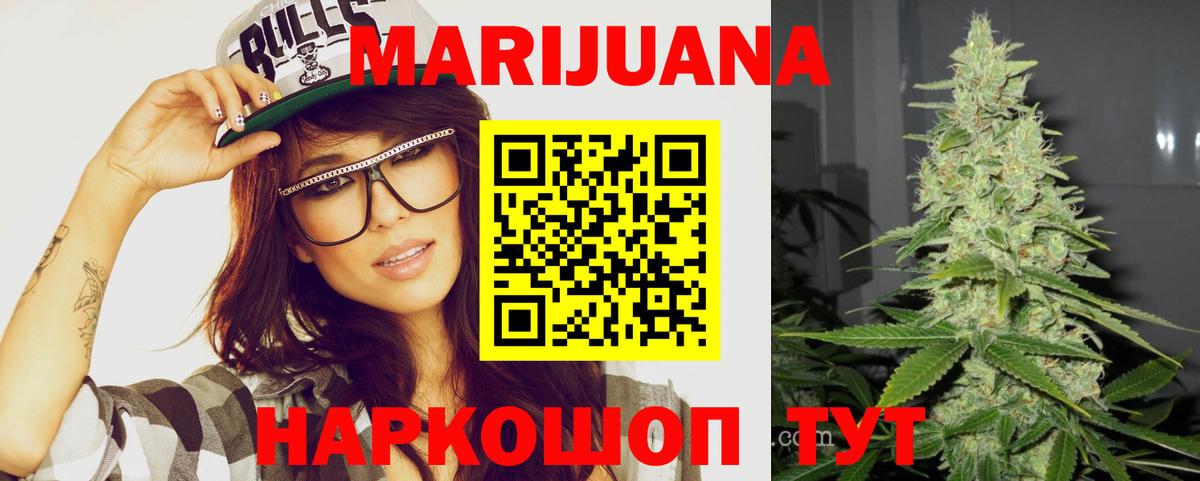 Бошки марихуана LSD WEED Тайшет